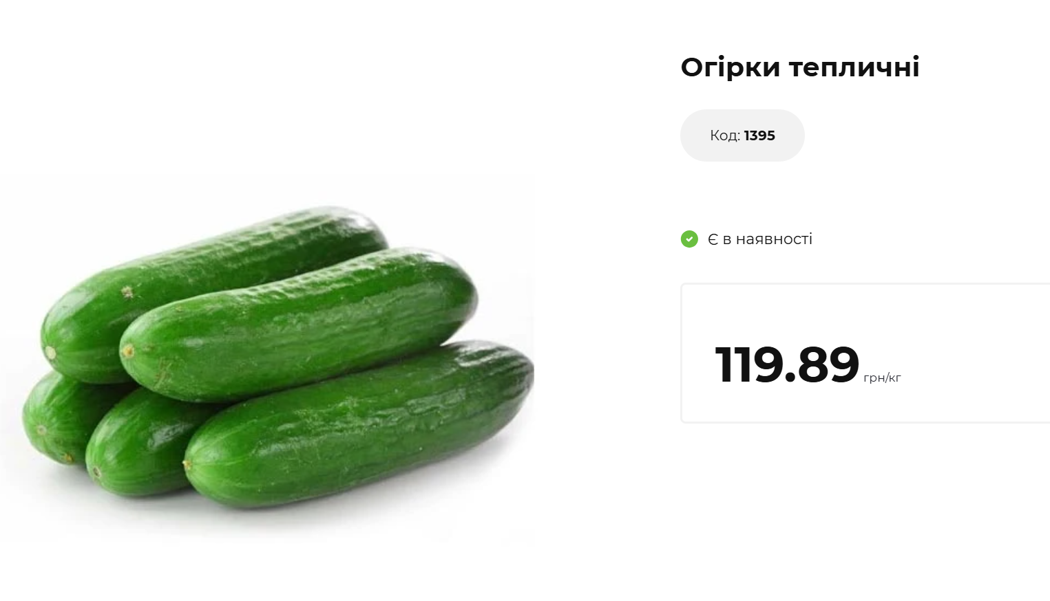 Свої чи імпортовані? Які овочі та фрукти доступні українцям і коли чекати на першу полуницю